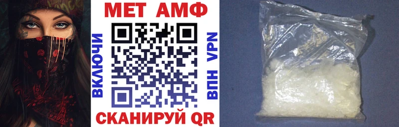 наркотики  Кемерово  Амфетамин Premium 