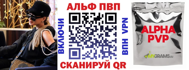 как найти   mega онион  Alpha-PVP Crystall  Кемерово 