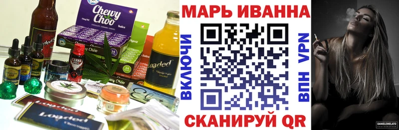 Cannafood конопля даркнет клад Кемерово