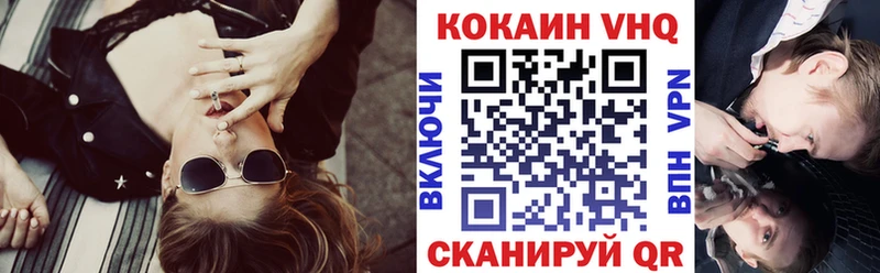 COCAIN FishScale  магазин продажи   Кемерово 