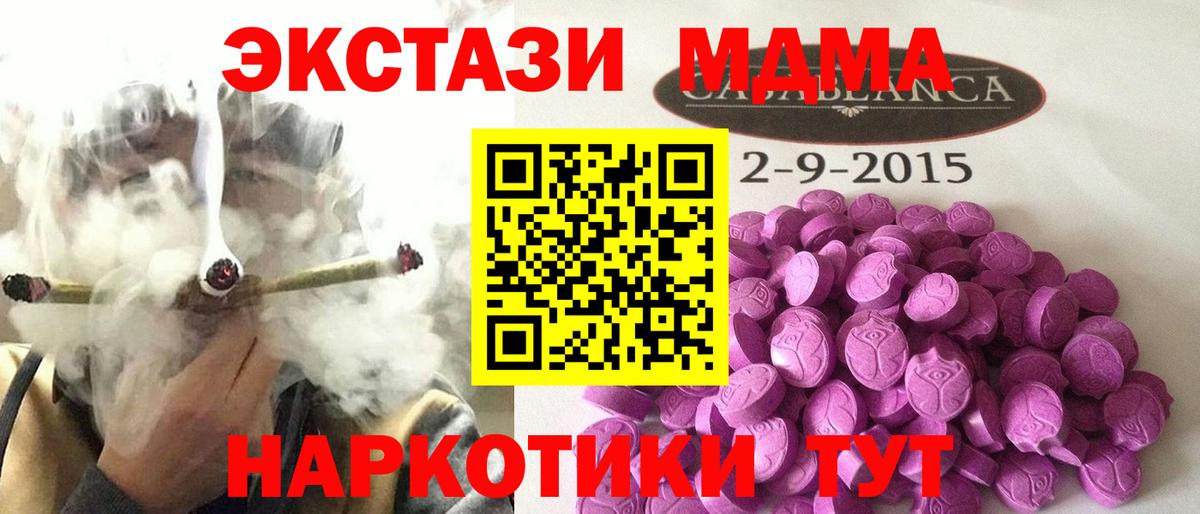 Экстази Дубай  кракен ссылки  Вход с VPN  Кемерово  ЭКСТАЗИ 280мг 