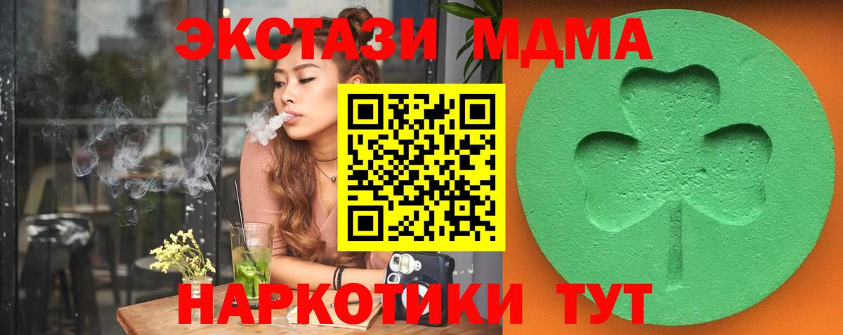 Ecstasy louis Vuitton Кемерово