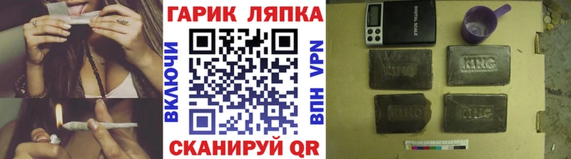 ГАШИШ ice o lator Кемерово