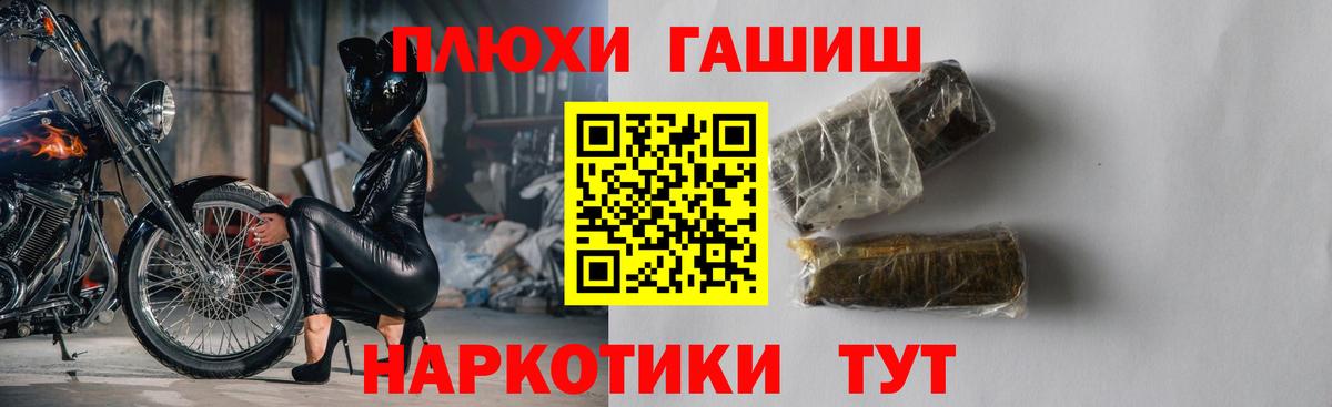 Гашиш AMNESIA HAZE Кемерово