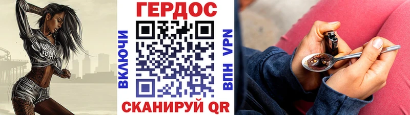 Героин VHQ дарк нет Telegram Кемерово цены
