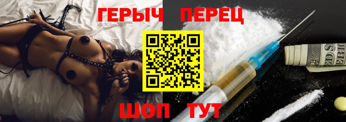 Героин Афган Кемерово