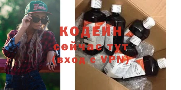 спайс Костерёво