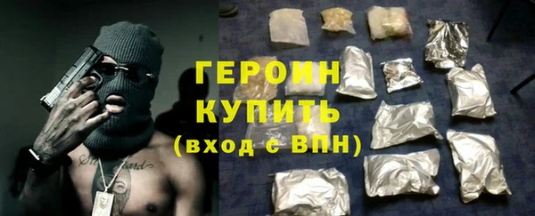 спайс Костерёво