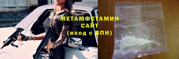 спайс Костерёво