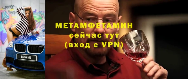 спайс Костерёво