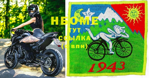 прущая мука Коряжма
