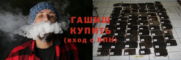 спайс Костерёво