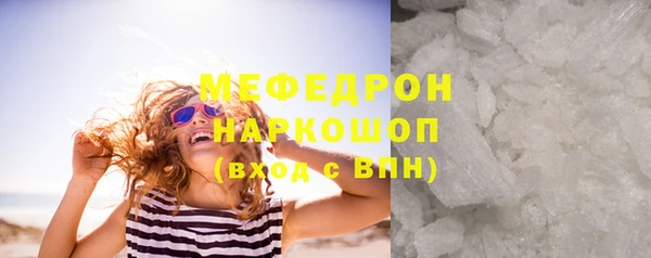 прущая мука Коряжма