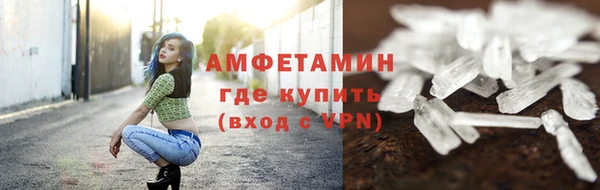спайс Костерёво