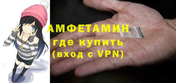 спайс Костерёво