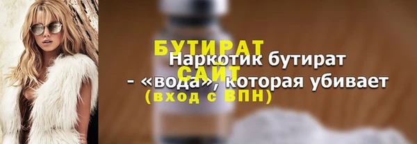 спайс Костерёво