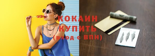 спайс Костерёво