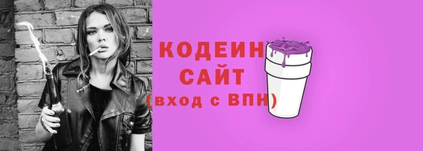 прущая мука Коряжма