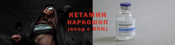 наркотики Корсаков