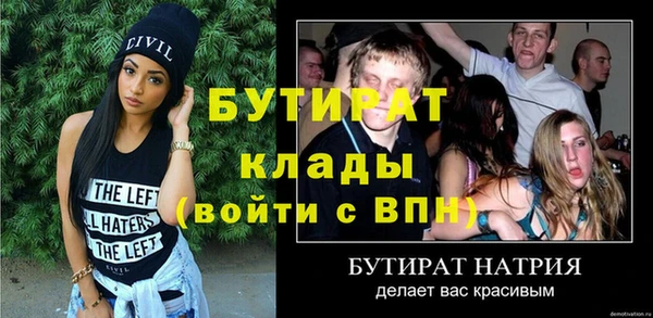 спайс Костерёво