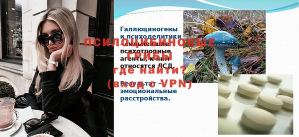 спайс Костерёво