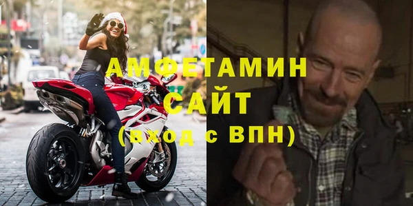 спайс Костерёво