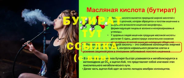 спайс Костерёво