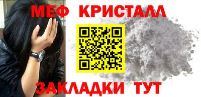 бутик Волжск