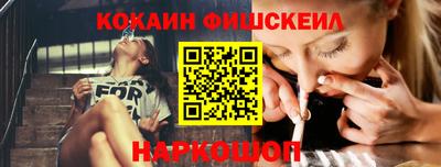 мескалин Бугуруслан