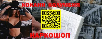 ALPHA-PVP Волжский