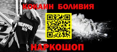 бутик Волжск