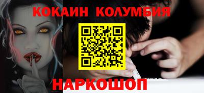 бутик Волжск