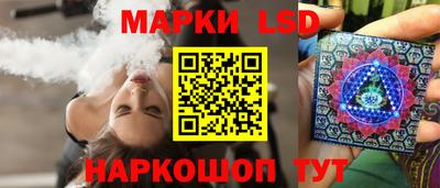бутик Волжск