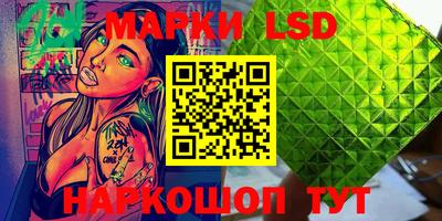 бутик Волжск