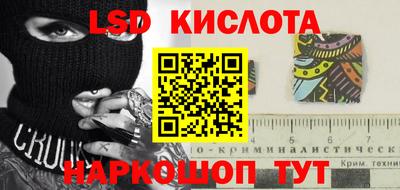 мефедрон Волгодонск