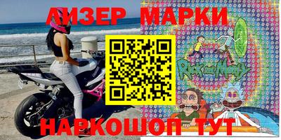 мефедрон Волгодонск