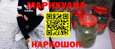 бутик Волжск