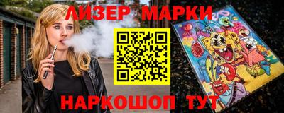 ALPHA-PVP Волжский