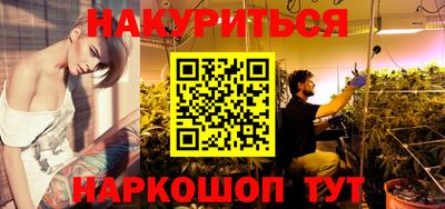 мефедрон Волгодонск