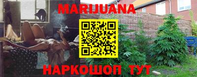мефедрон Волгодонск