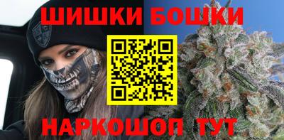 бутик Волжск