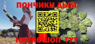 мефедрон Волгодонск