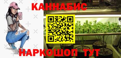 мефедрон Волгодонск