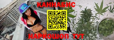бутик Волжск