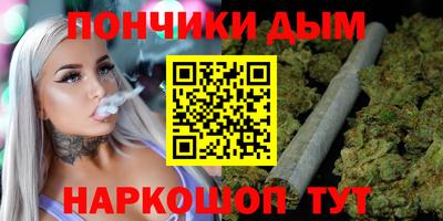 мефедрон Волгодонск