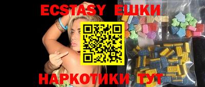 мефедрон Волгодонск