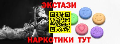 бутик Волжск