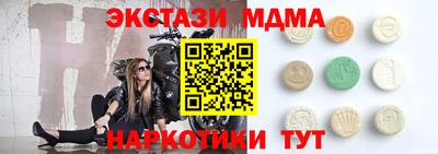 бутик Волжск
