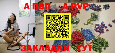 мефедрон Волгодонск