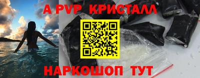 мефедрон Волгодонск